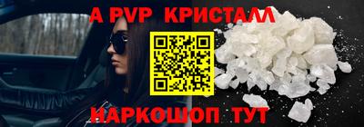 сатива Анапа
