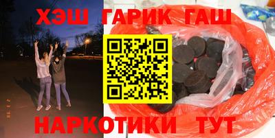 прущая мука Ангарск