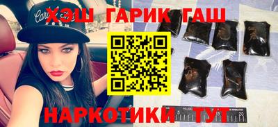 прущая мука Ангарск