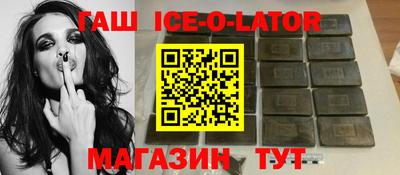 альфа пвп Анжеро-Судженск