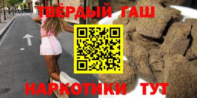 сатива Анапа