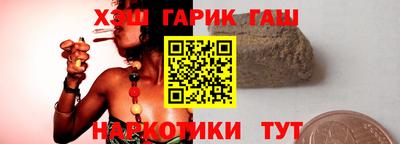 прущая мука Ангарск