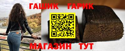 сатива Анапа