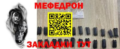 сатива Анапа