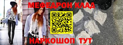 сатива Анапа