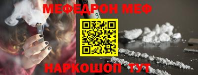 прущая мука Ангарск