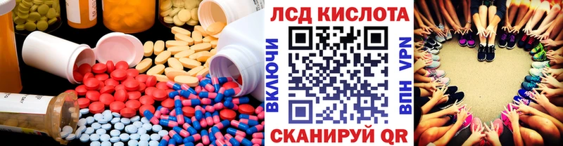 hydra онион  Моршанск  ЛСД экстази кислота  где купить  