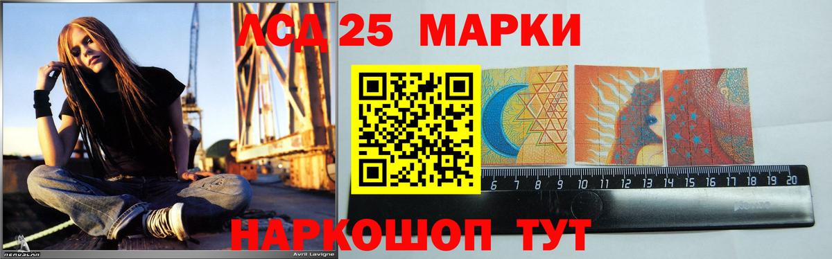 Моршанск  LSD-25 экстази кислота  Вход с VPN  LSD-25 экстази ecstasy 