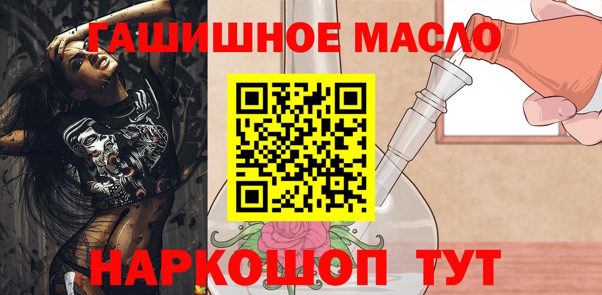 где купить   ТГК Wax  Моршанск  Вход с VPN  ТГК вейп с тгк 