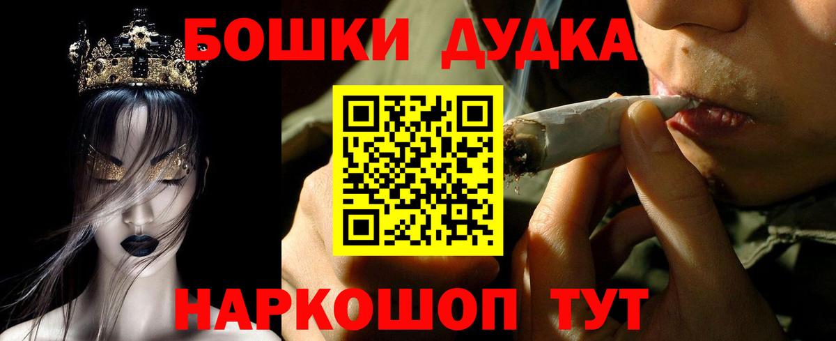 Каннабис конопля  Шишки марихуана THC 21%  Вход с VPN  Моршанск  Канабис план 